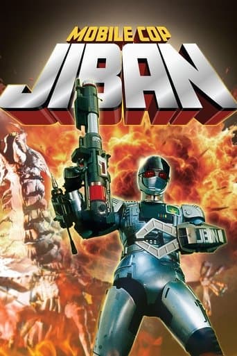 Mobile Cop Jiban – plagát