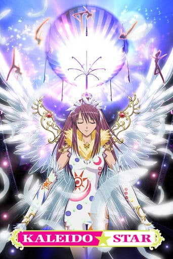 Kaleido Star – plagát