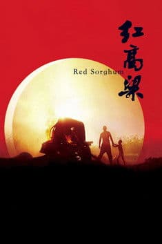 Red Sorghum – plagát