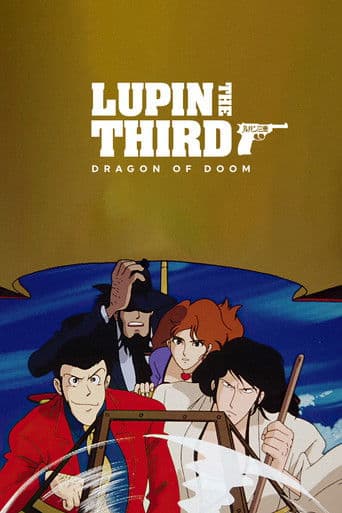 Lupin the Third: Dragon of Doom – plagát