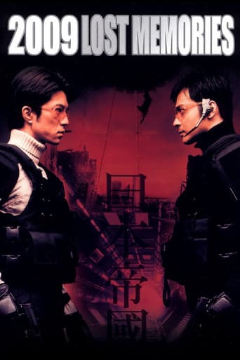 2009: Lost Memories poster