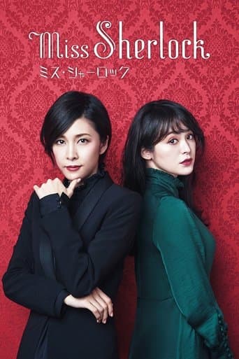 Miss Sherlock – plagát
