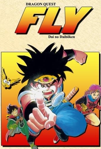 Dragon Quest: The Adventure of Dai – plagát