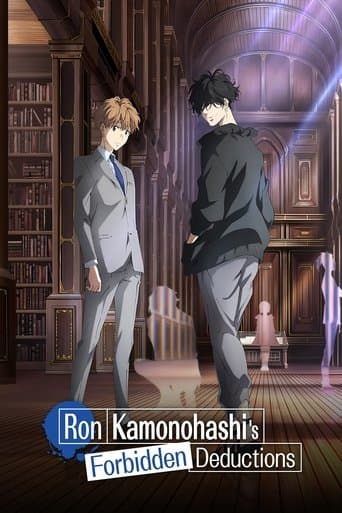 Ron Kamonohashi's Forbidden Deductions – plagát
