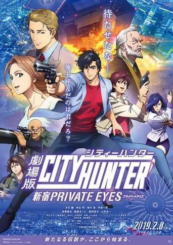 City Hunter: Shinjuku Private Eyes – plagát