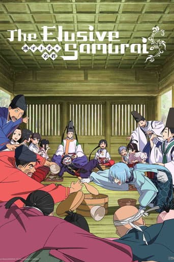 The Elusive Samurai – plagát