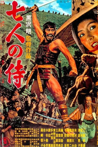 Sedem samurajov – plagát