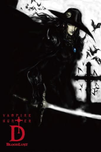 Vampire Hunter D: Bloodlust – plagát