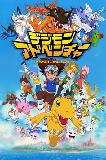 Digimon – plagát