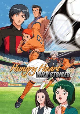 Hungry Heart: Wild Striker – plagát