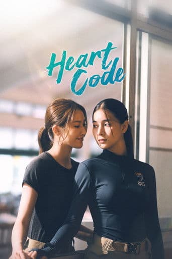 Heart Code – plagát