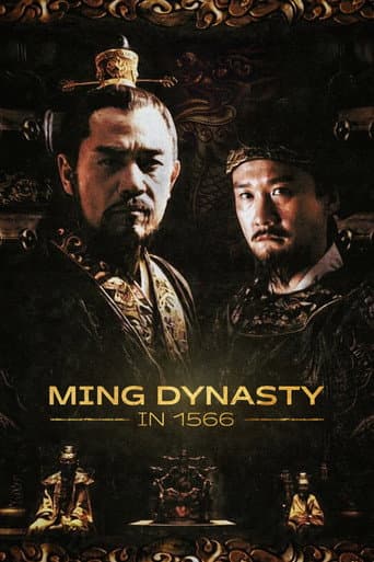 Ming Dynasty in 1566 – plagát