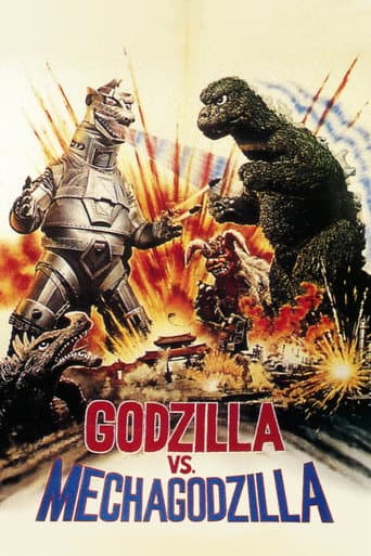 Godzilla vs. Mechagodzilla – plagát