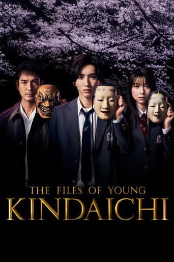 The Files of Young Kindaichi – plagát