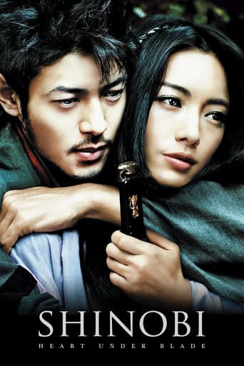 Shinobi: Heart Under Blade – plagát