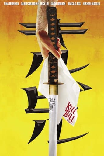 Kill Bill – plagát