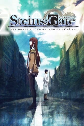 Steins;Gate: The Movie - Load Region of Déjà Vu – plagát