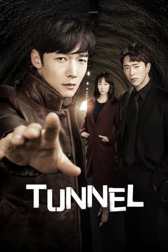 Tunnel – plagát