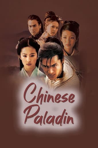 Chinese Paladin – plagát