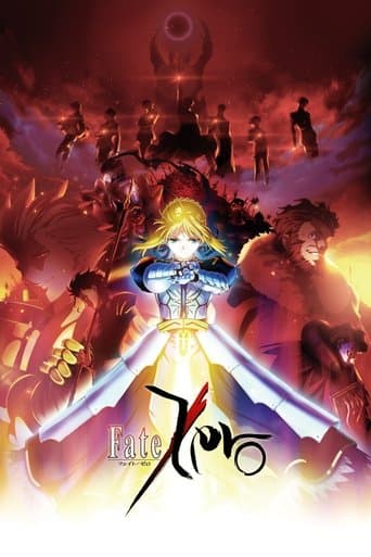 Fate/Zero – plagát