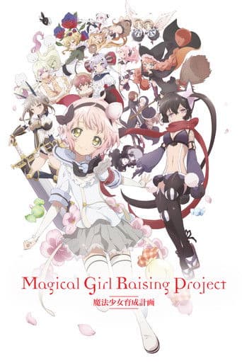 Magical Girl Raising Project – plagát