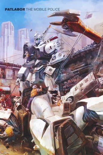 Patlabor: The TV Series – plagát
