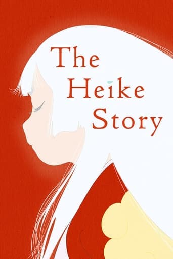 The Heike Story – plagát