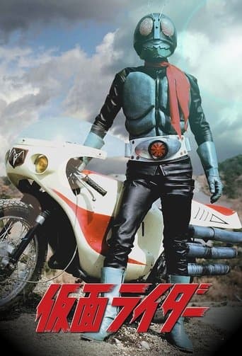 仮面ライダー – plagát