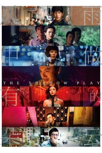 The Shadow Play poster