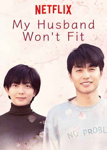 My Husband Won't Fit – plagát