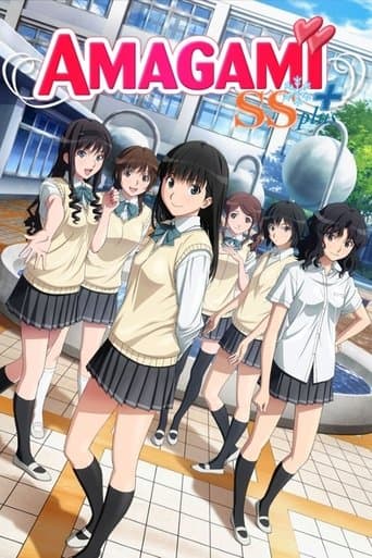 Amagami SS – plagát