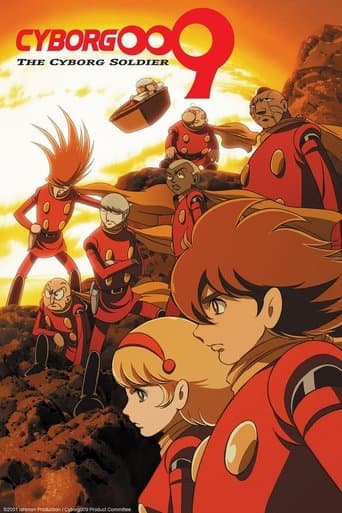 Cyborg 009 – plagát