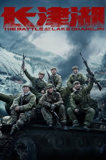 The Battle at Lake Changjin – plagát