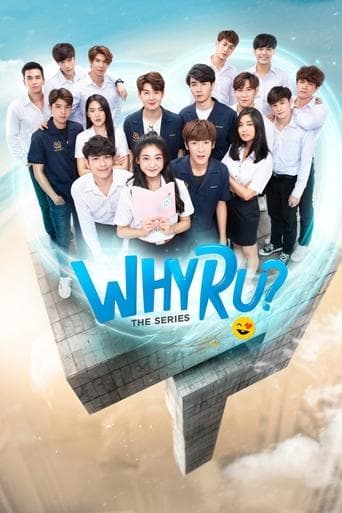 Why R U? – plagát