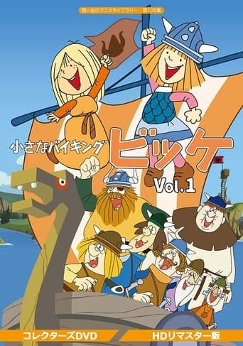 Viking Vicky – plagát