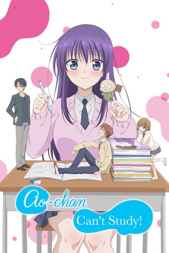 Ao-chan Can't Study! – plagát
