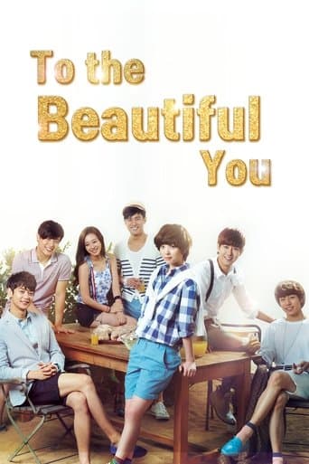 To the Beautiful You – plagát