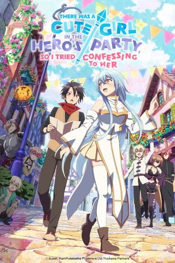There Was a Cute Girl in the Hero's Party, So I Tried Confessing to Her – plagát