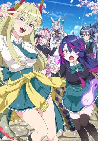 ごーすと・みーつ・ぎゃる！ – plagát