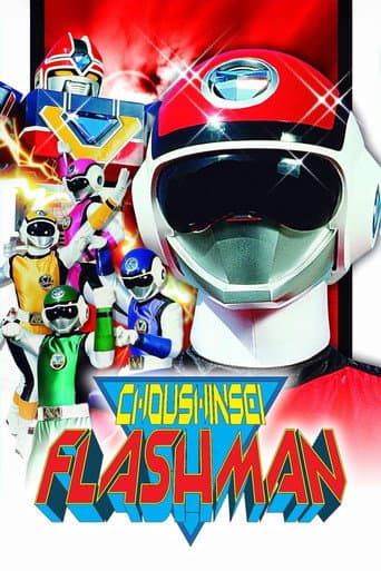 Choushinsei Flashman – plagát