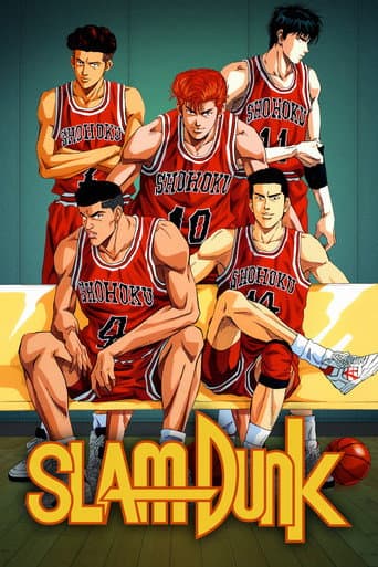 Slam Dunk – plagát