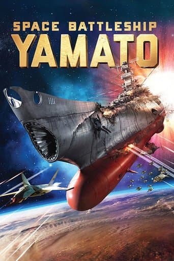 Space Battleship Yamato – plagát