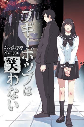 Boogiepop Phantom – plagát