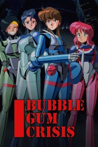 Bubblegum Crisis – plagát