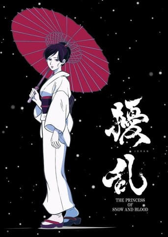 Joran: The Princess of Snow and Blood – plagát