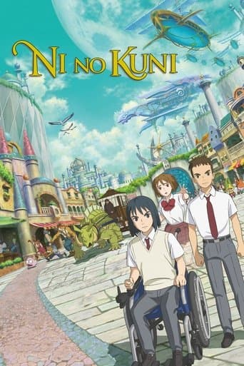 NiNoKuni – plagát