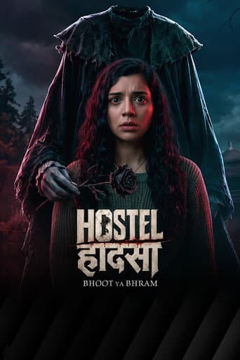 Hostel Haadsa poster