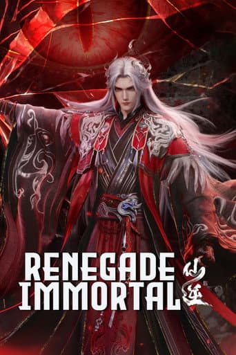 Renegade Immortal – plagát