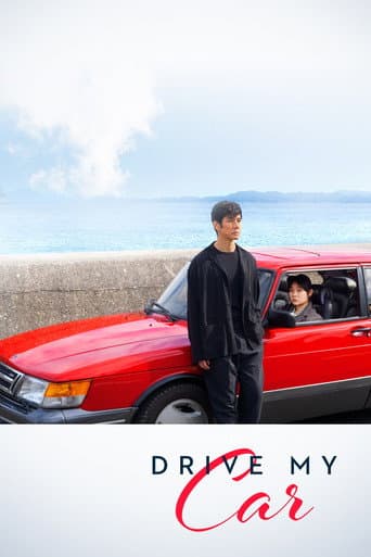 Drive My Car – plagát