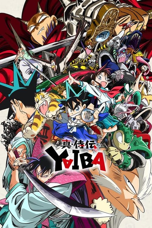 真・侍伝 YAIBA – plagát